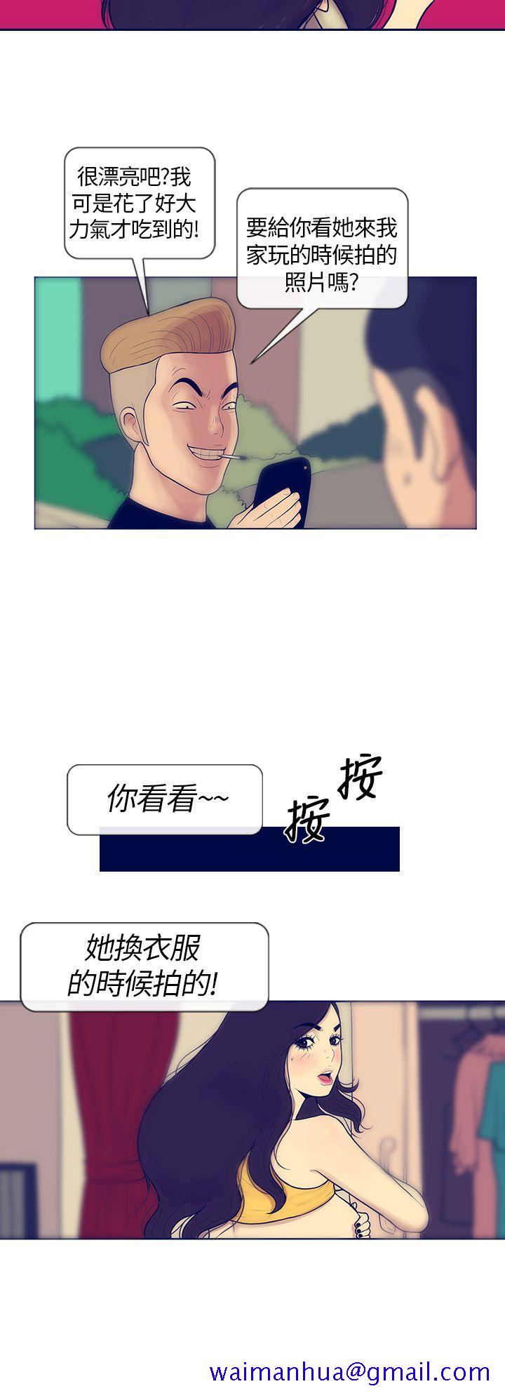 极致性爱宝典[h漫]韩漫全集-极致性爱宝典-第4話无删减无遮挡章节图片 