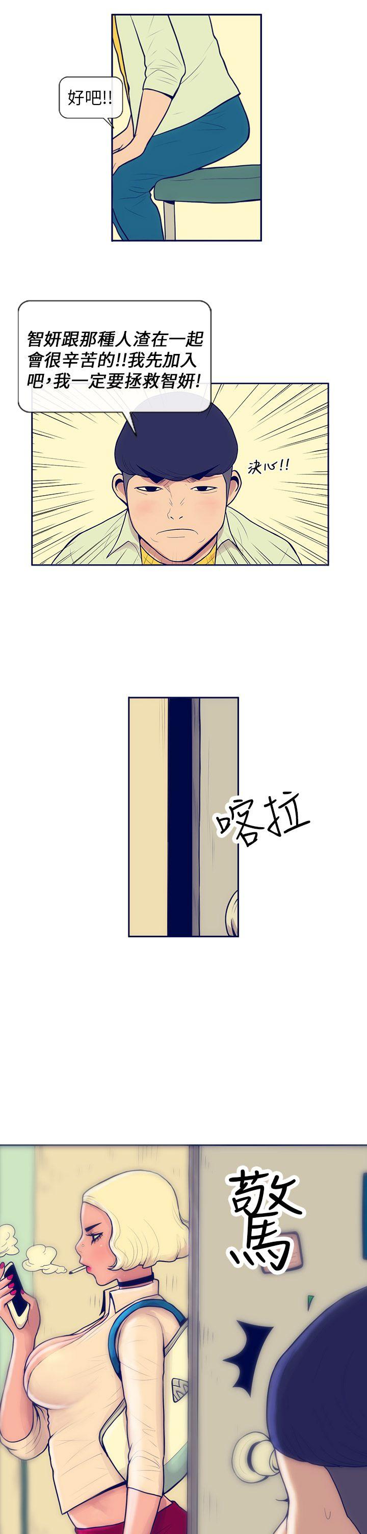 极致性爱宝典[h漫]韩漫全集-极致性爱宝典-第4話无删减无遮挡章节图片 