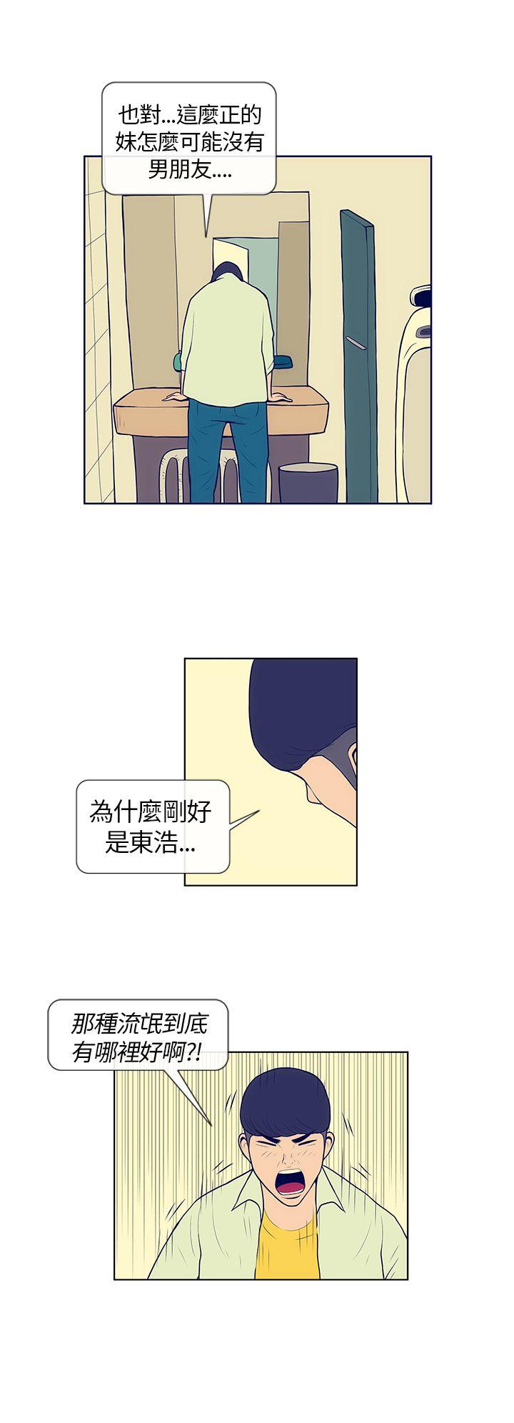 极致性爱宝典[h漫]韩漫全集-极致性爱宝典-第4話无删减无遮挡章节图片 