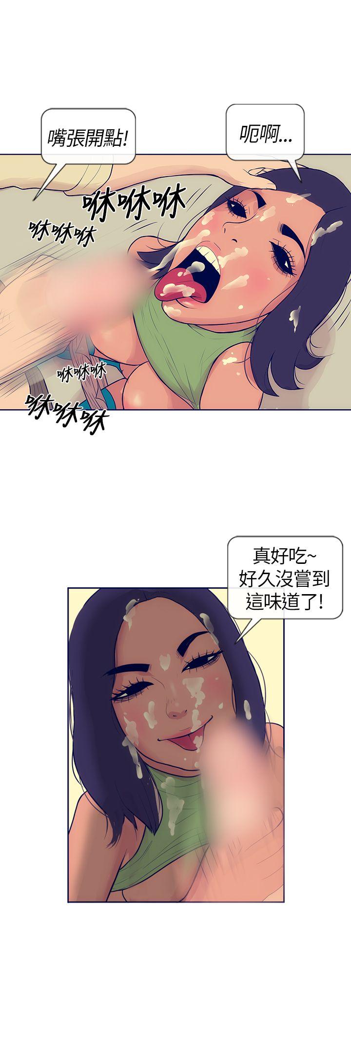 极致性爱宝典[h漫]韩漫全集-极致性爱宝典-第4話无删减无遮挡章节图片 