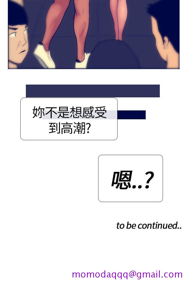 极致性爱宝典[h漫]韩漫全集-极致性爱宝典-第5話无删减无遮挡章节图片 