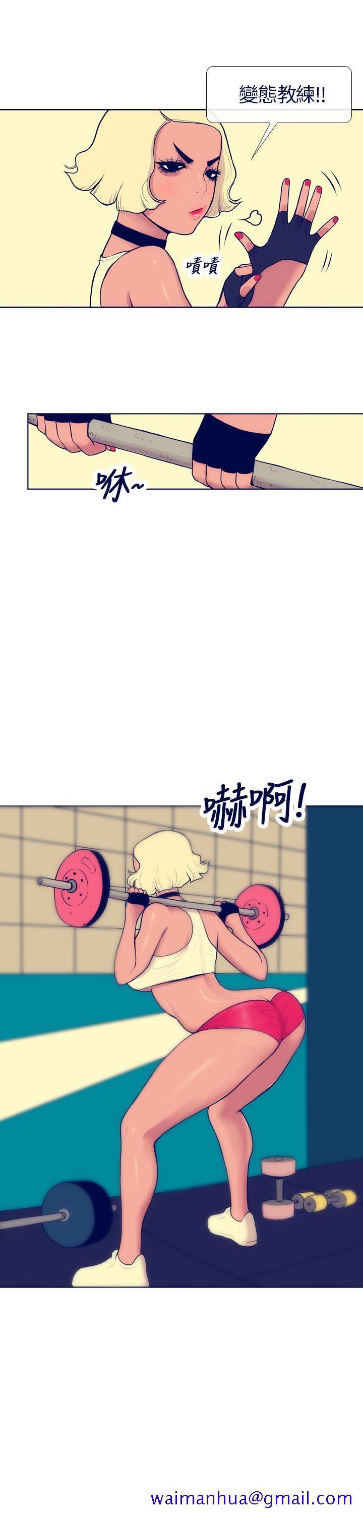 极致性爱宝典[h漫]韩漫全集-极致性爱宝典-第5話无删减无遮挡章节图片 