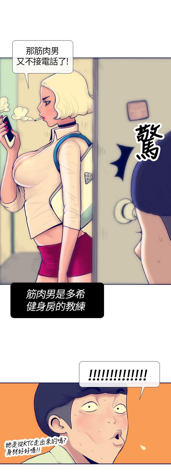 极致性爱宝典[h漫]韩漫全集-极致性爱宝典-第5話无删减无遮挡章节图片 