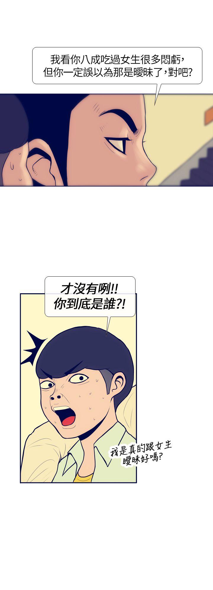 极致性爱宝典[h漫]韩漫全集-极致性爱宝典-第5話无删减无遮挡章节图片 
