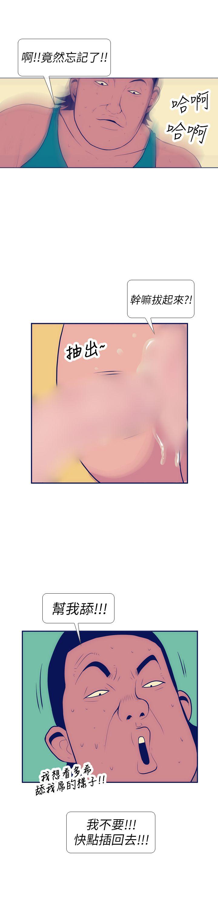 极致性爱宝典[抖漫]韩漫全集-極致性愛寶典-第6話无删减无遮挡章节图片 