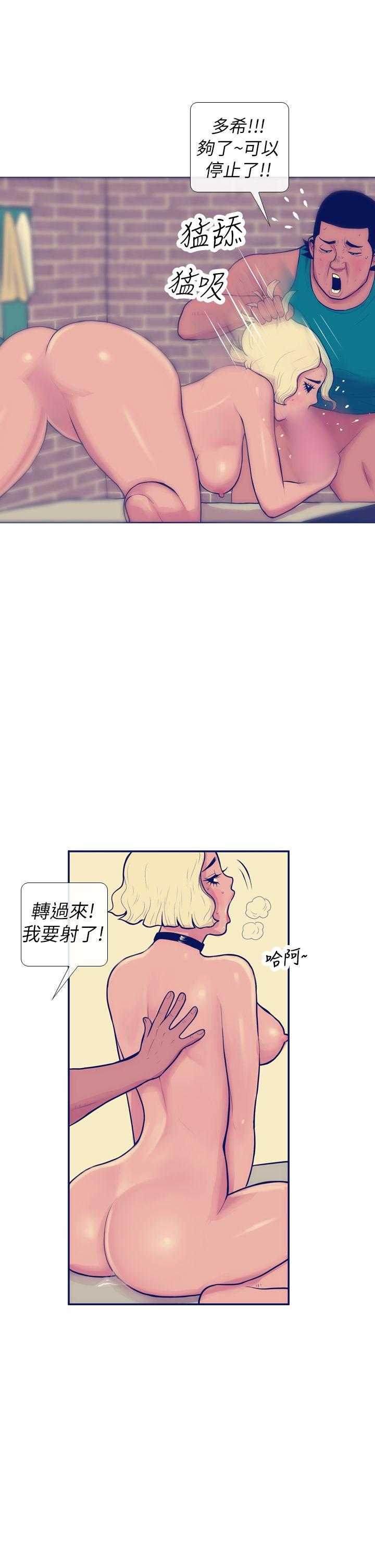极致性爱宝典[抖漫]韩漫全集-極致性愛寶典-第6話无删减无遮挡章节图片 