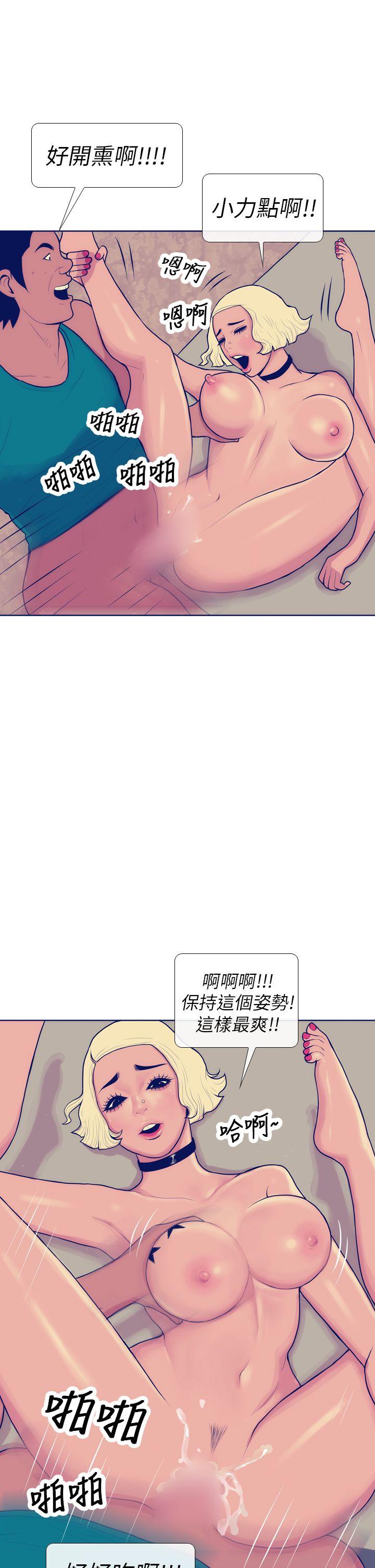 极致性爱宝典[抖漫]韩漫全集-極致性愛寶典-第6話无删减无遮挡章节图片 