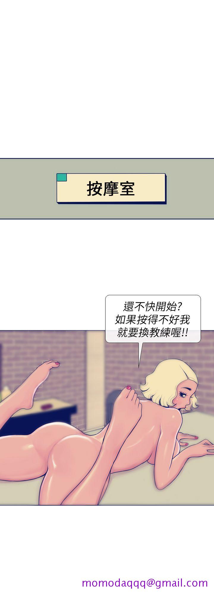 极致性爱宝典[抖漫]韩漫全集-極致性愛寶典-第6話无删减无遮挡章节图片 