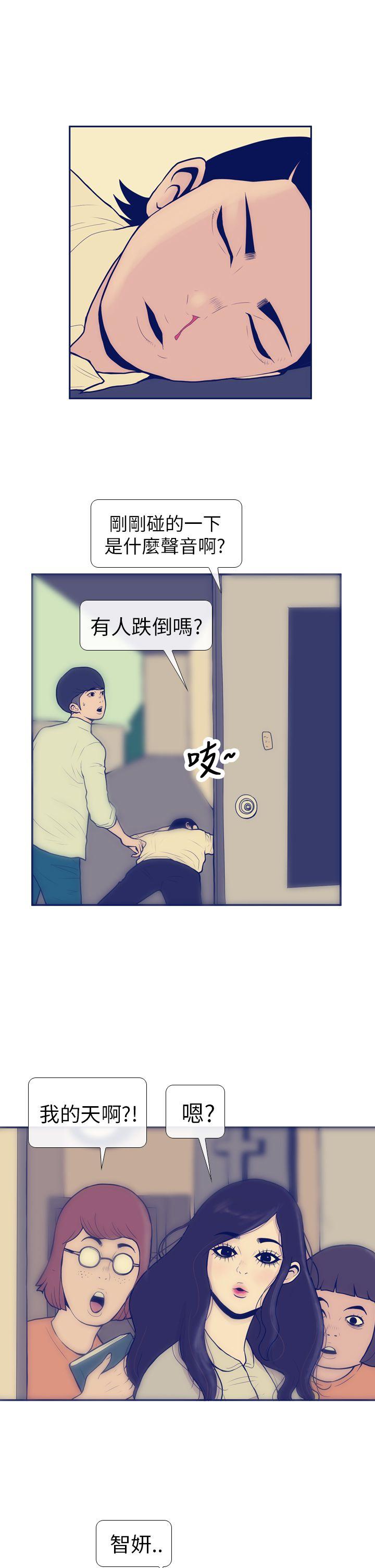 极致性爱宝典[h漫]韩漫全集-极致性爱宝典-第7話无删减无遮挡章节图片 