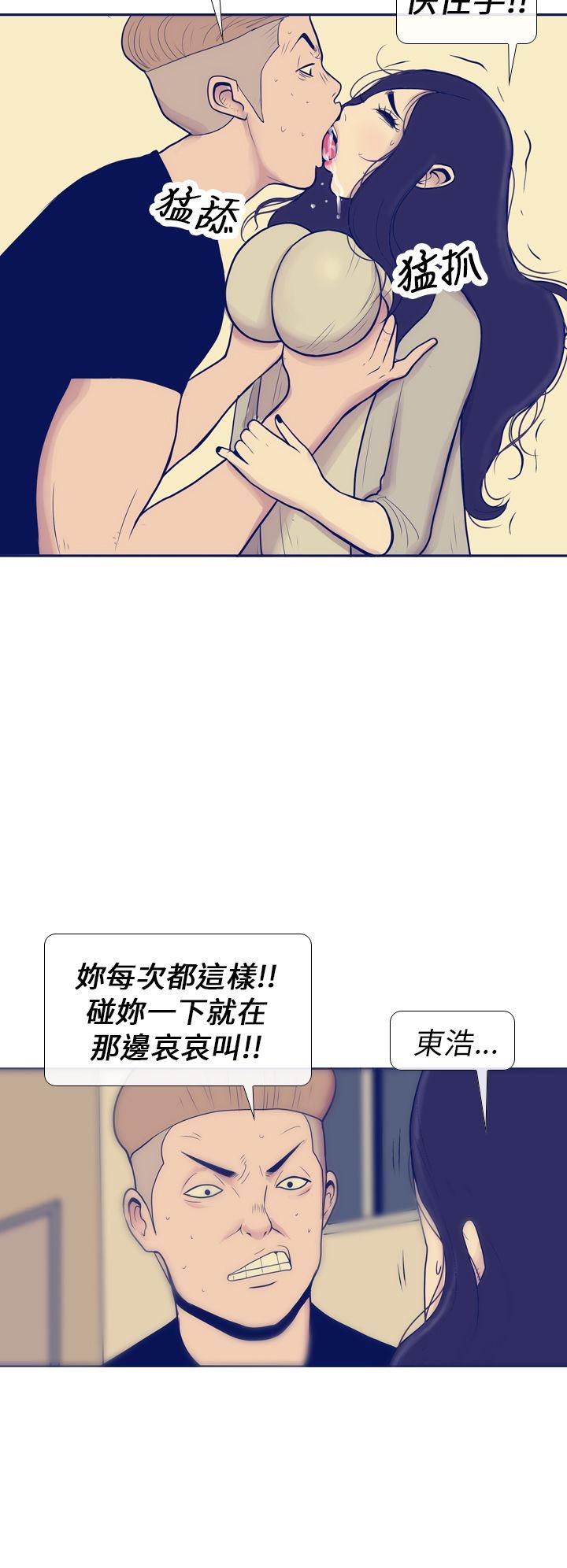 极致性爱宝典[h漫]韩漫全集-极致性爱宝典-第7話无删减无遮挡章节图片 