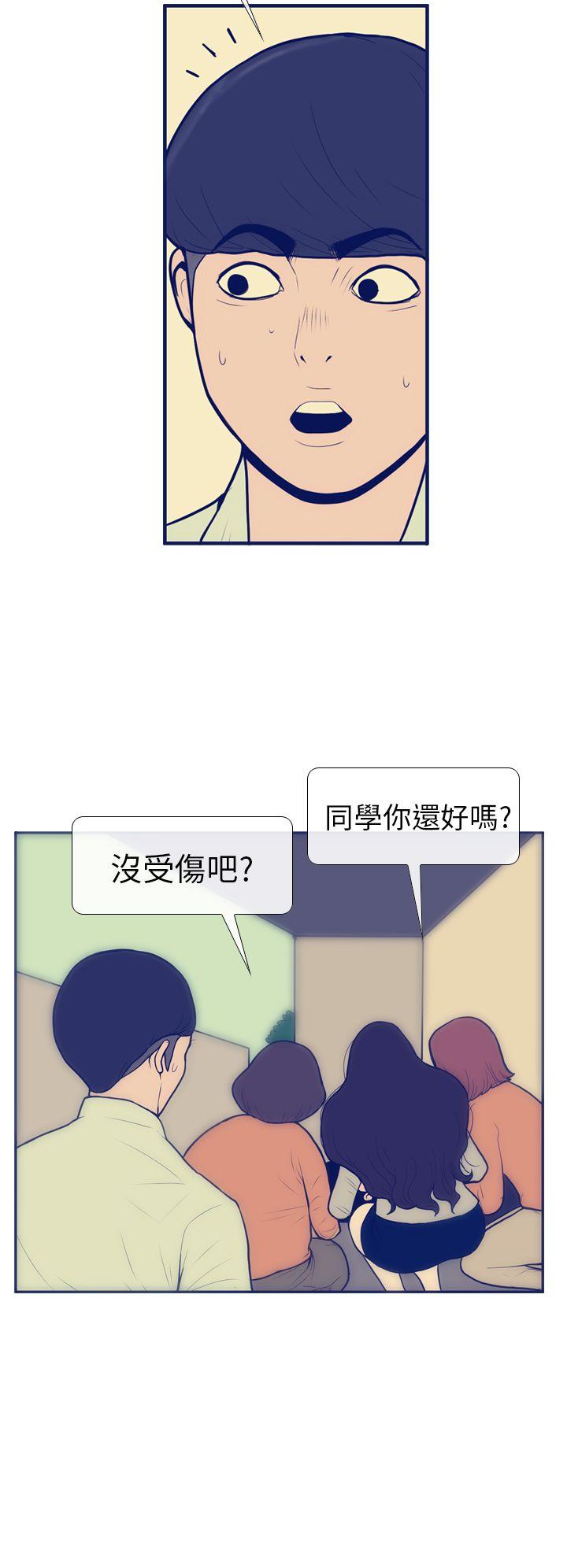 极致性爱宝典[h漫]韩漫全集-极致性爱宝典-第7話无删减无遮挡章节图片 