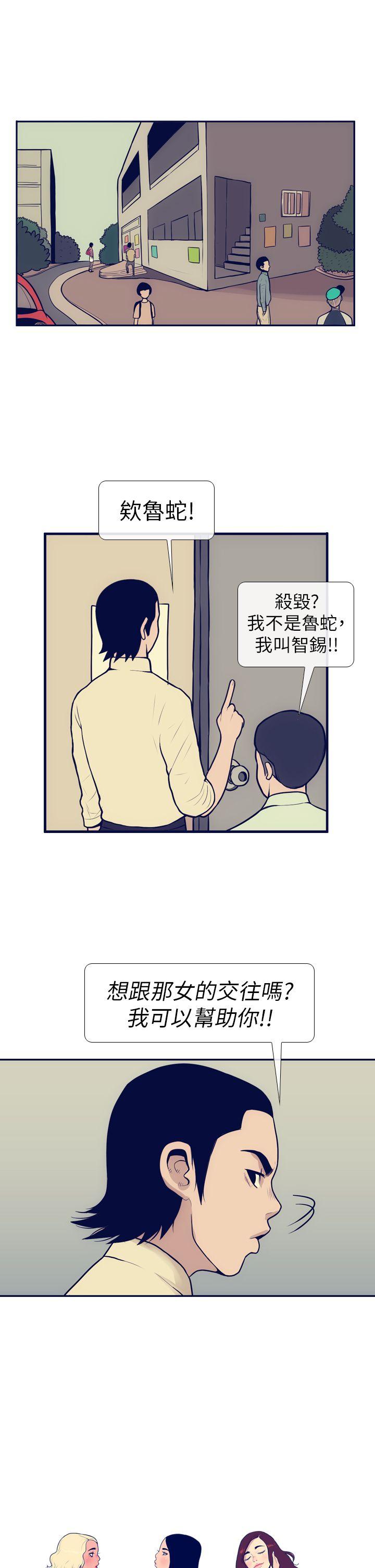 极致性爱宝典[h漫]韩漫全集-极致性爱宝典-第7話无删减无遮挡章节图片 