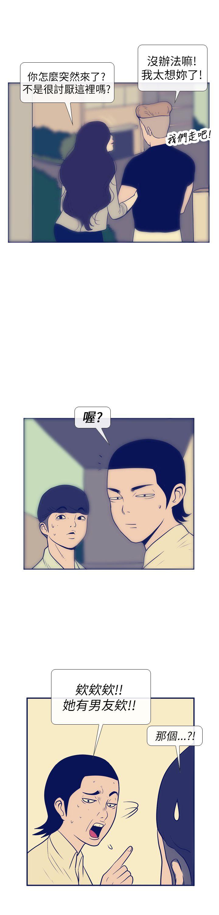 极致性爱宝典[h漫]韩漫全集-极致性爱宝典-第7話无删减无遮挡章节图片 