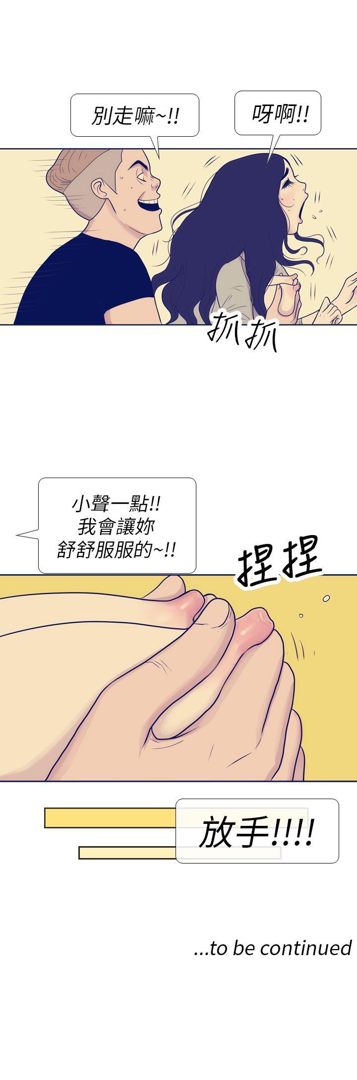 极致性爱宝典[h漫]韩漫全集-极致性爱宝典-第7話无删减无遮挡章节图片 