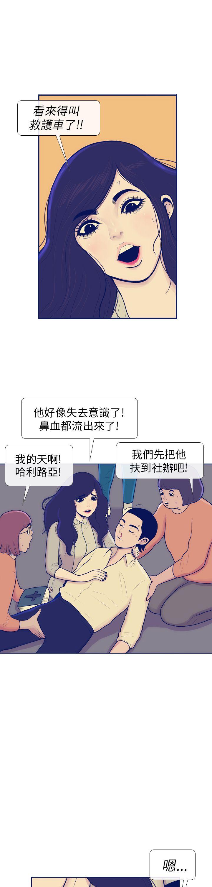 极致性爱宝典[h漫]韩漫全集-极致性爱宝典-第7話无删减无遮挡章节图片 