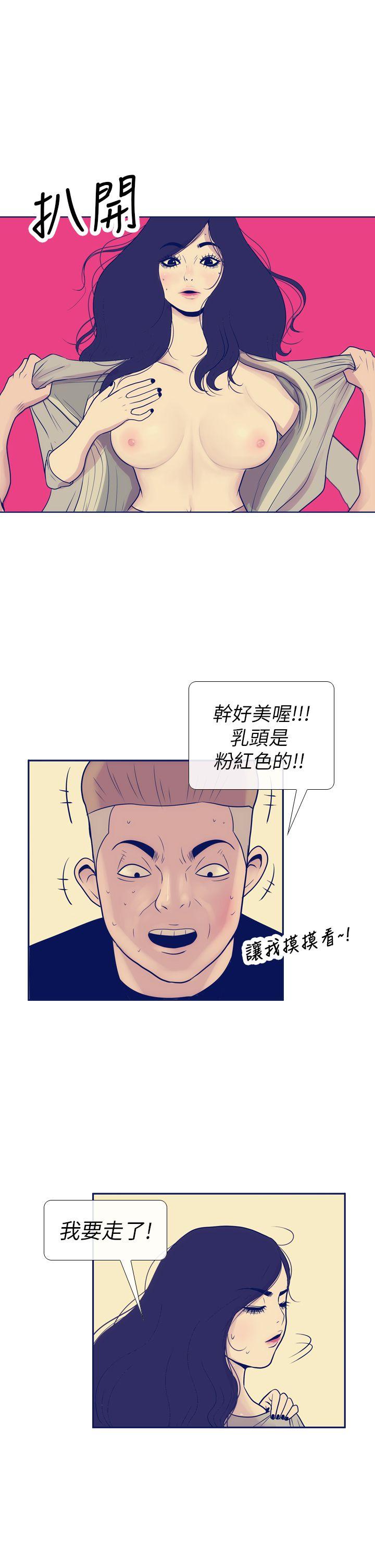 极致性爱宝典[h漫]韩漫全集-极致性爱宝典-第7話无删减无遮挡章节图片 