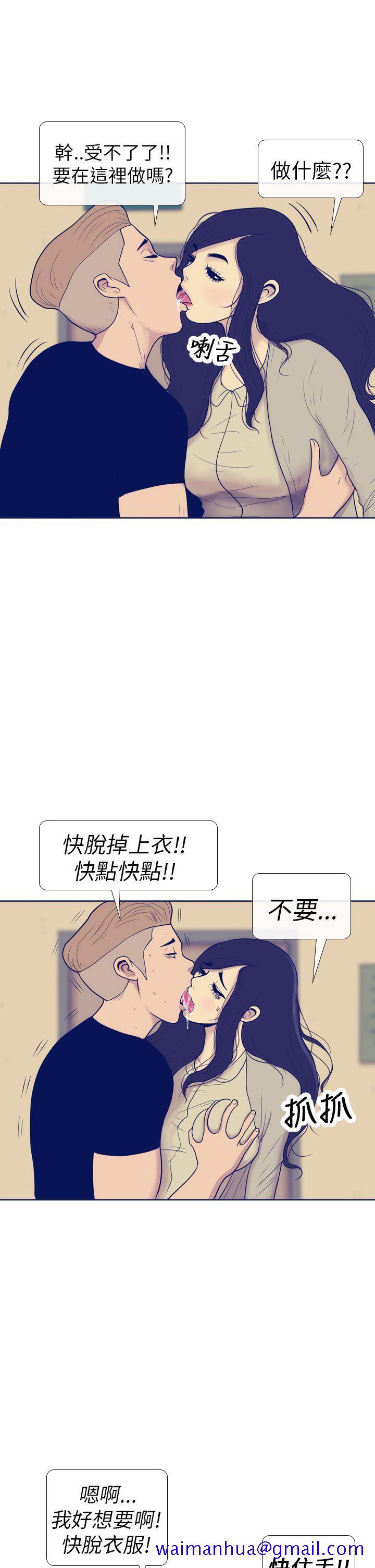 极致性爱宝典[h漫]韩漫全集-极致性爱宝典-第7話无删减无遮挡章节图片 