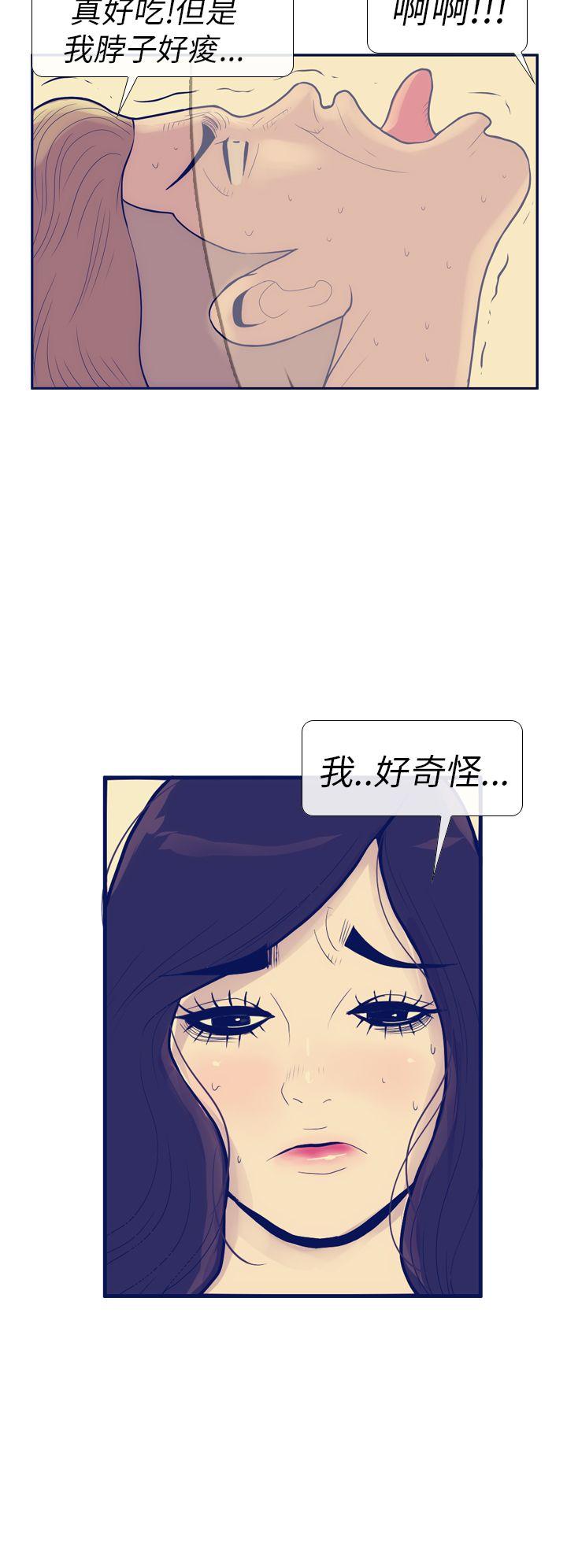 极致性爱宝典[h漫]韩漫全集-极致性爱宝典-第8話无删减无遮挡章节图片 