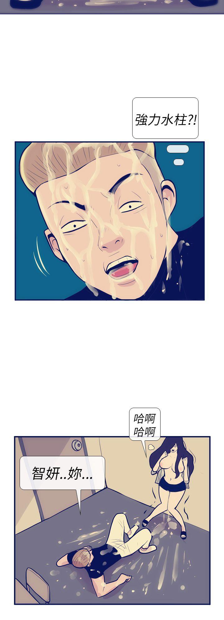极致性爱宝典[h漫]韩漫全集-极致性爱宝典-第8話无删减无遮挡章节图片 