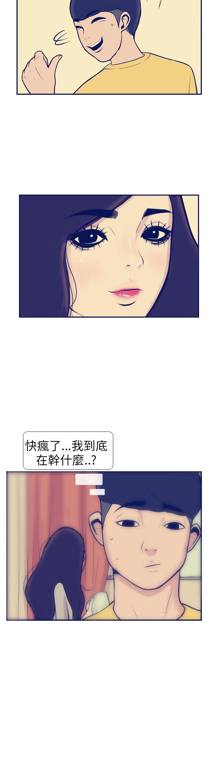 极致性爱宝典[h漫]韩漫全集-极致性爱宝典-第8話无删减无遮挡章节图片 