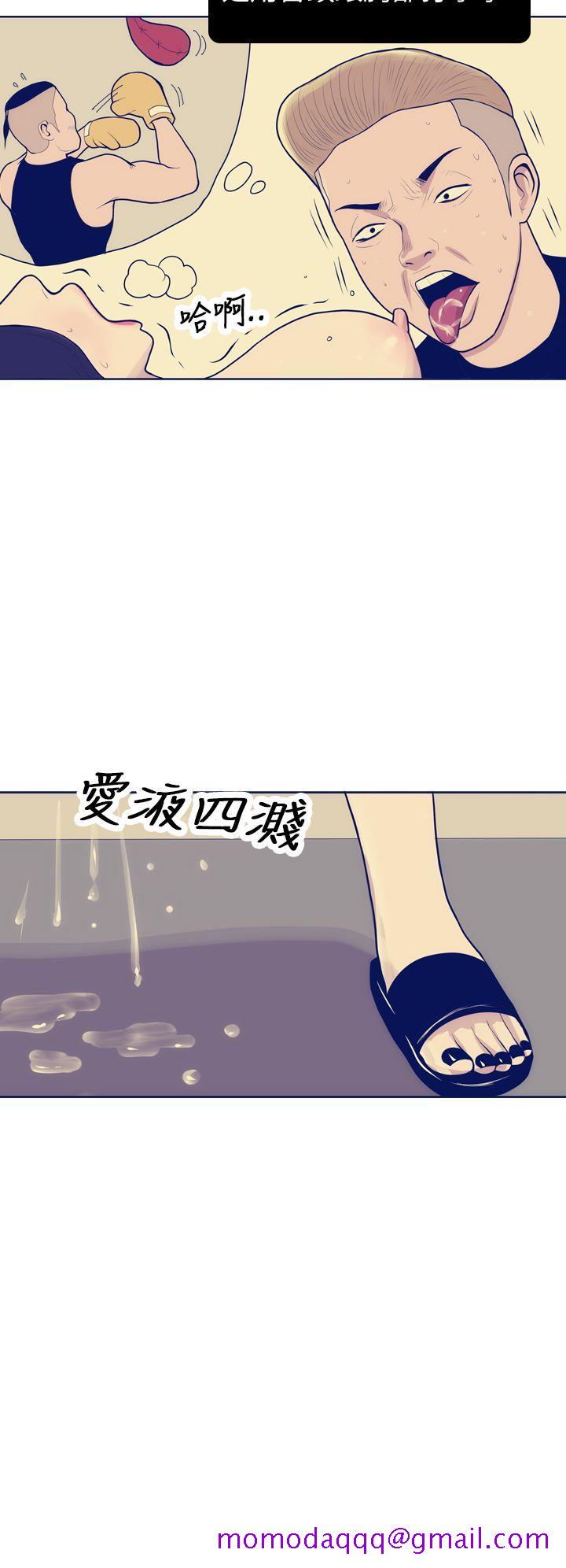 极致性爱宝典[h漫]韩漫全集-极致性爱宝典-第8話无删减无遮挡章节图片 