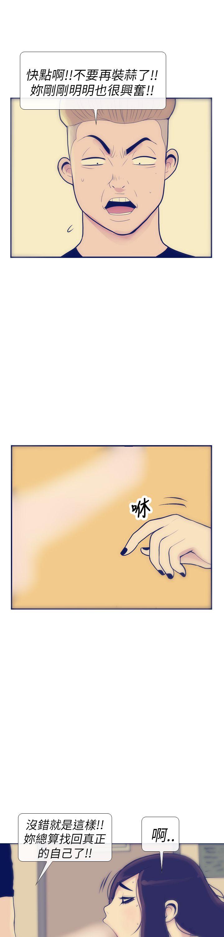 极致性爱宝典[h漫]韩漫全集-极致性爱宝典-第8話无删减无遮挡章节图片 