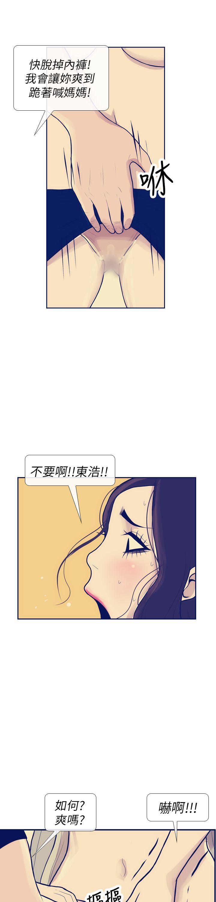 极致性爱宝典[h漫]韩漫全集-极致性爱宝典-第8話无删减无遮挡章节图片 