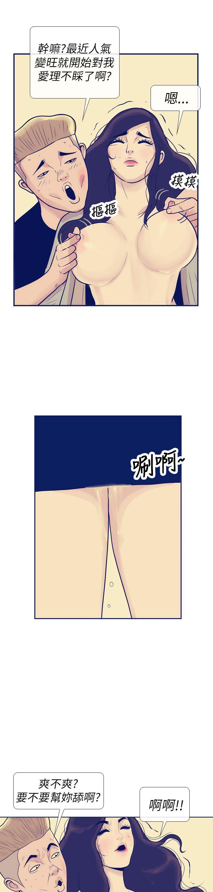 极致性爱宝典[h漫]韩漫全集-极致性爱宝典-第8話无删减无遮挡章节图片 