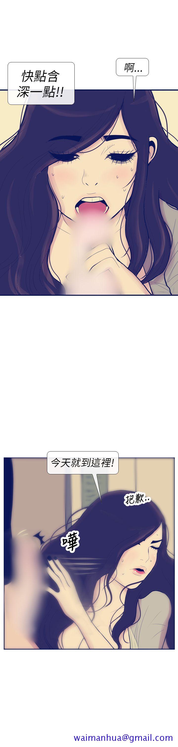 极致性爱宝典[h漫]韩漫全集-极致性爱宝典-第8話无删减无遮挡章节图片 