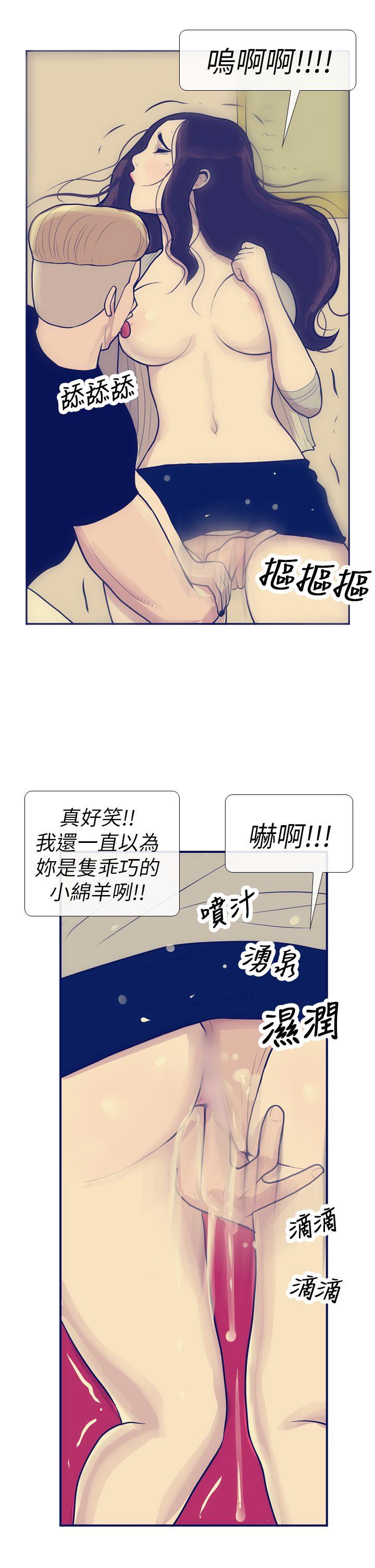 极致性爱宝典[h漫]韩漫全集-极致性爱宝典-第8話无删减无遮挡章节图片 