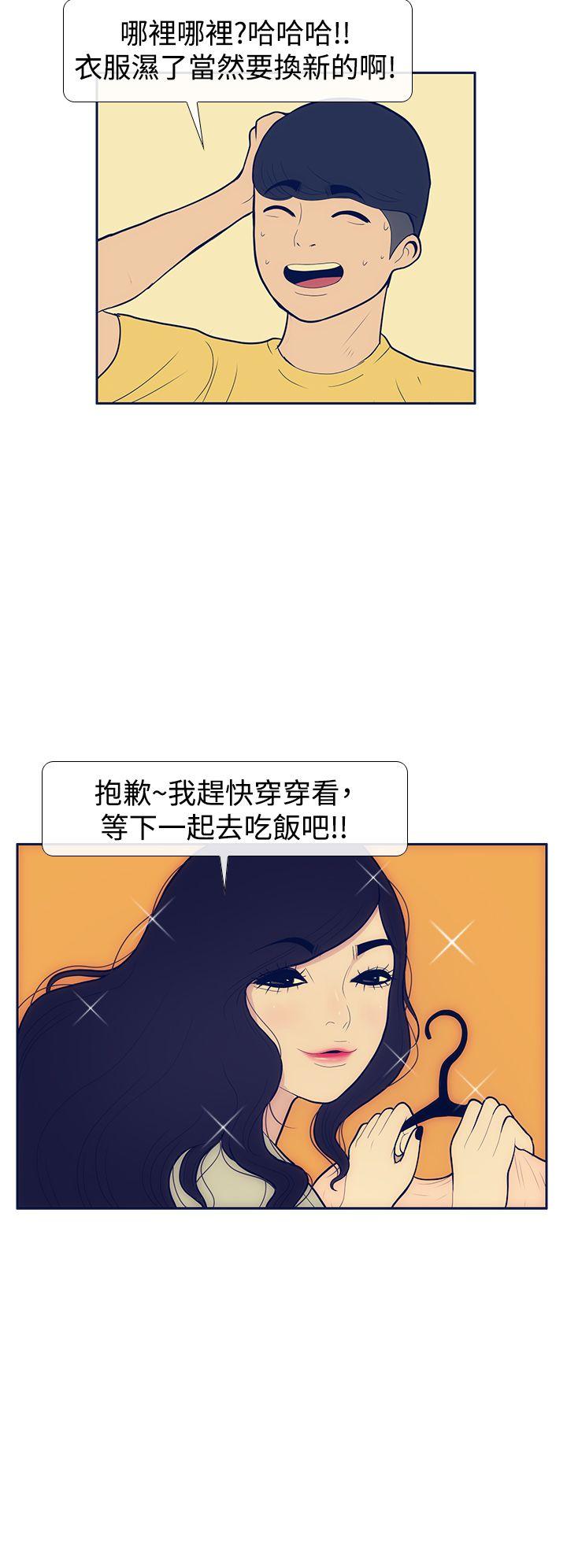 极致性爱宝典[抖漫]韩漫全集-極致性愛寶典-第9話无删减无遮挡章节图片 