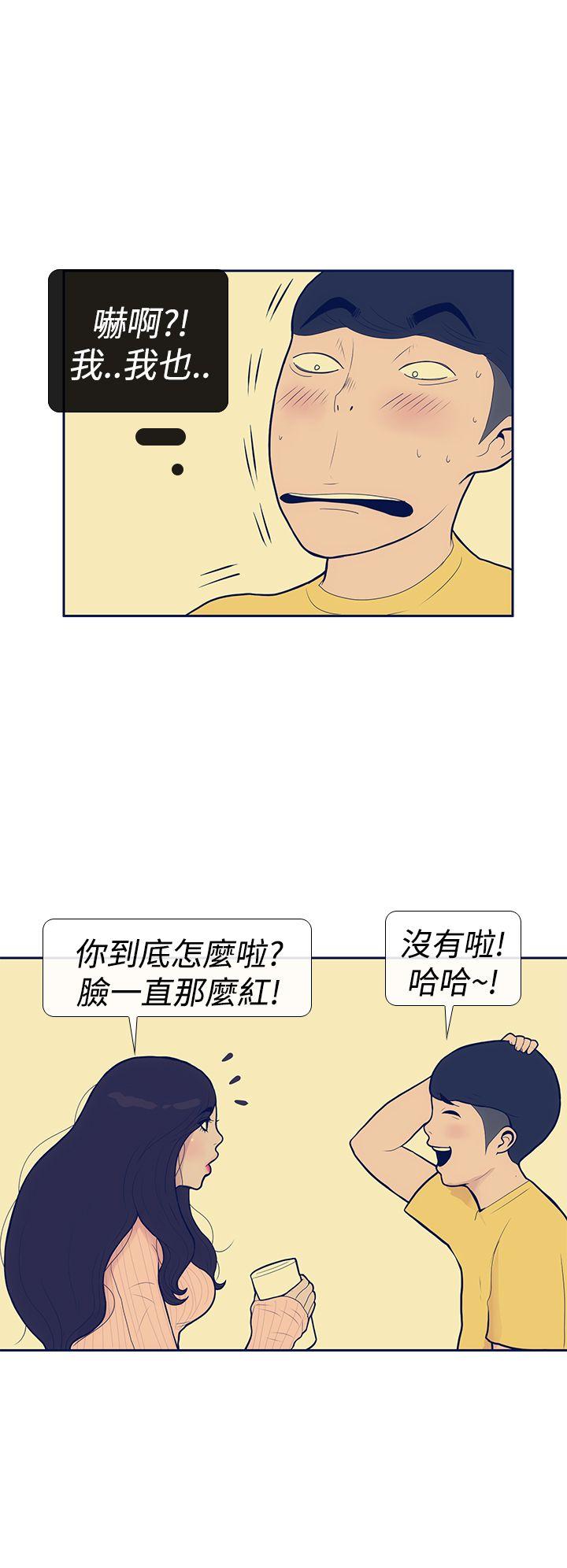极致性爱宝典[抖漫]韩漫全集-極致性愛寶典-第10話无删减无遮挡章节图片 