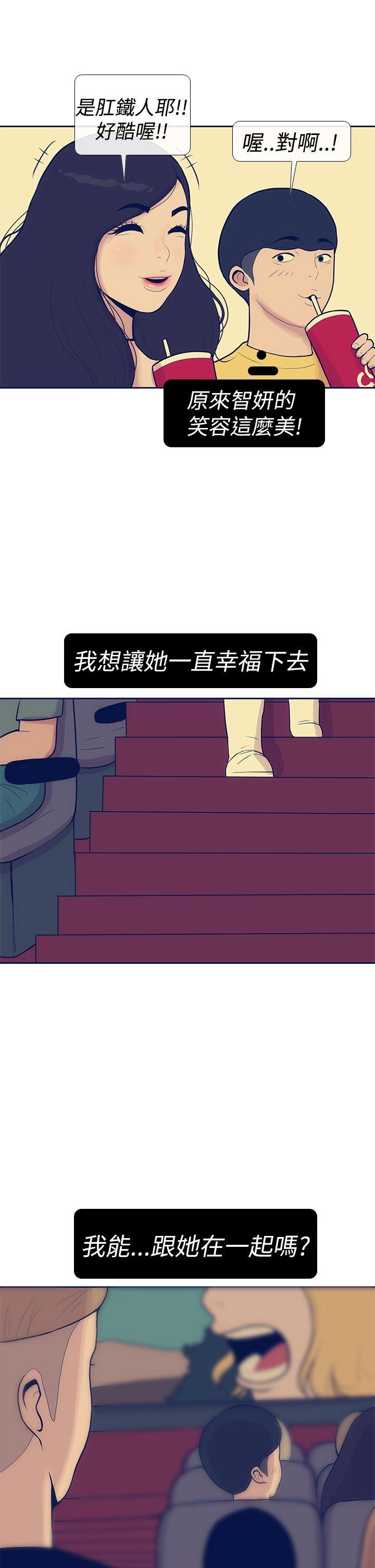 极致性爱宝典[抖漫]韩漫全集-極致性愛寶典-第10話无删减无遮挡章节图片 
