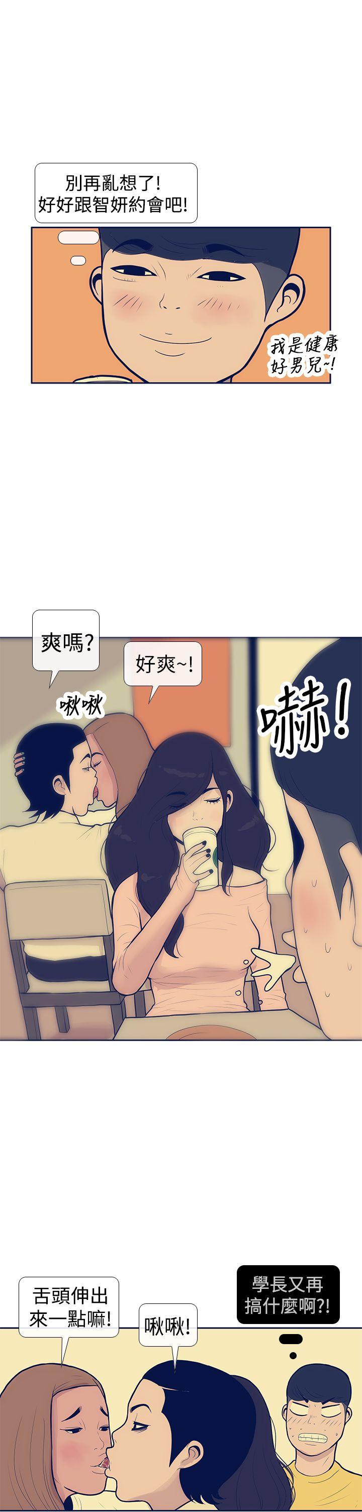 极致性爱宝典[抖漫]韩漫全集-極致性愛寶典-第10話无删减无遮挡章节图片 