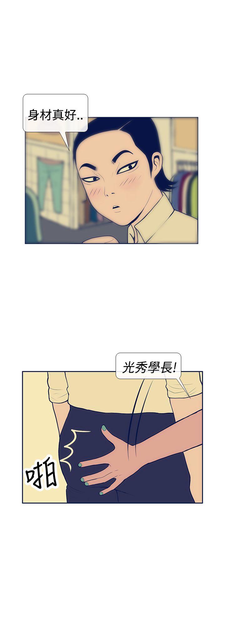 极致性爱宝典[抖漫]韩漫全集-極致性愛寶典-第10話无删减无遮挡章节图片 