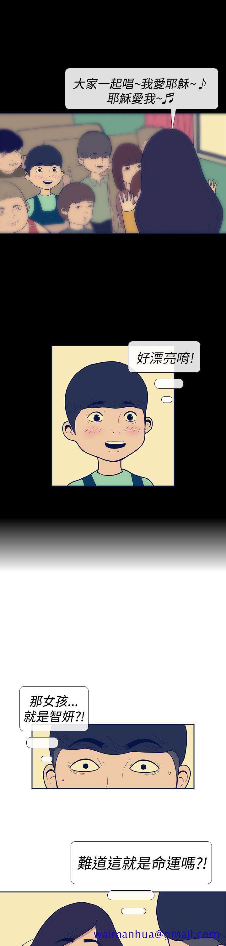 极致性爱宝典[抖漫]韩漫全集-極致性愛寶典-第10話无删减无遮挡章节图片 