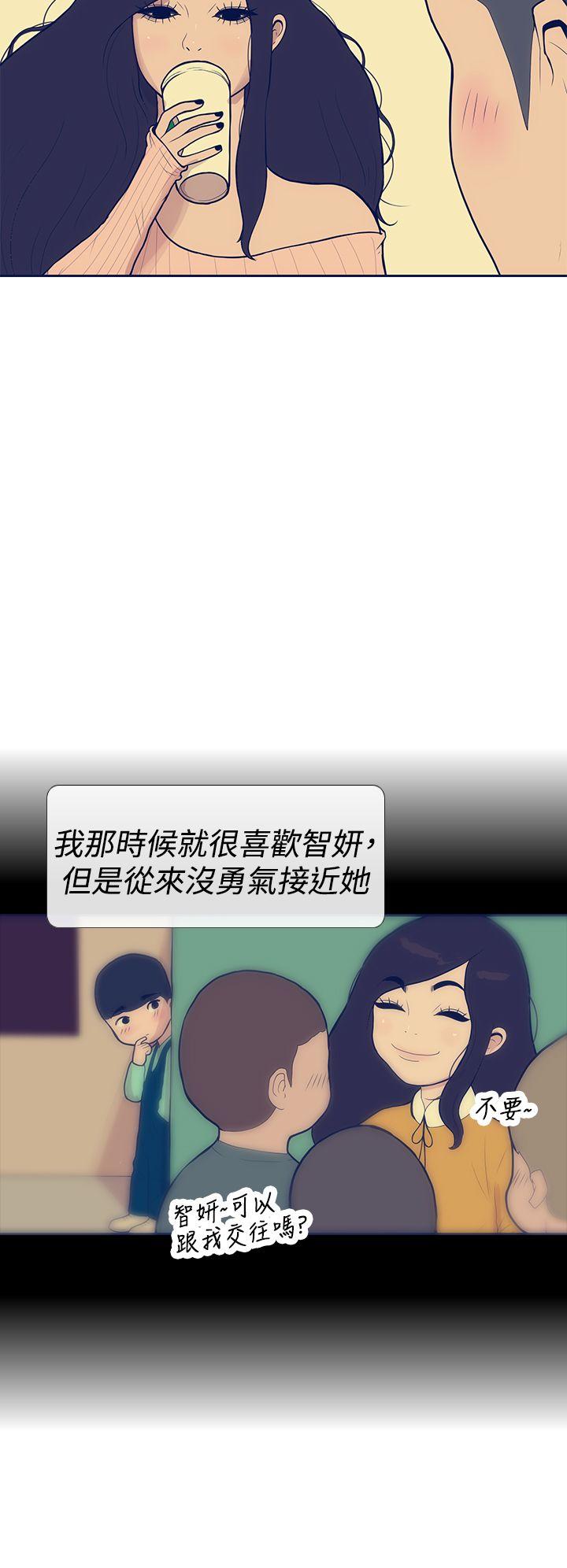 极致性爱宝典[抖漫]韩漫全集-極致性愛寶典-第10話无删减无遮挡章节图片 