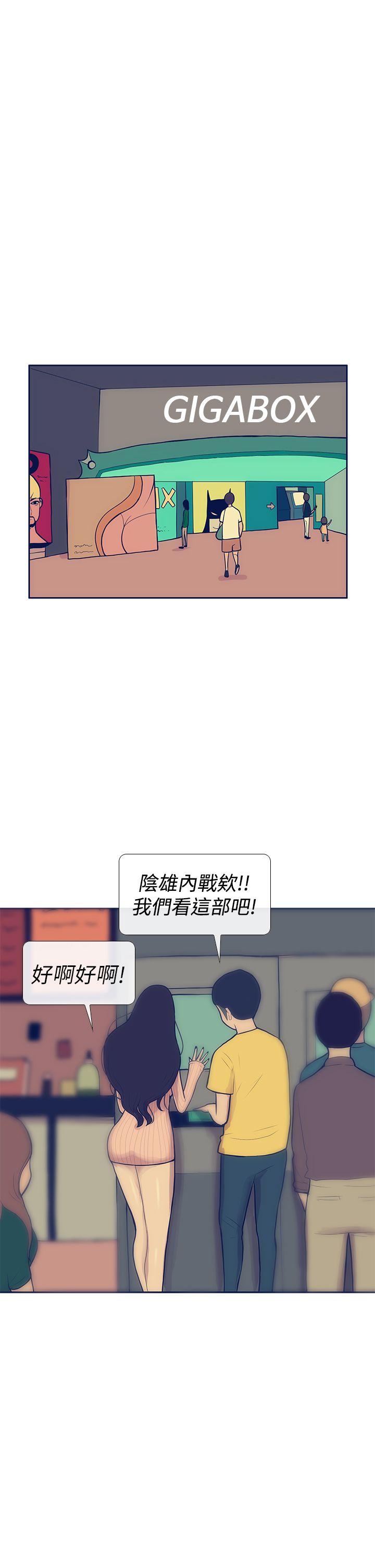 极致性爱宝典[抖漫]韩漫全集-極致性愛寶典-第10話无删减无遮挡章节图片 