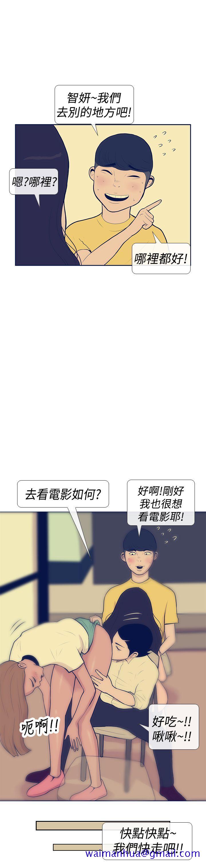 极致性爱宝典[抖漫]韩漫全集-極致性愛寶典-第10話无删减无遮挡章节图片 
