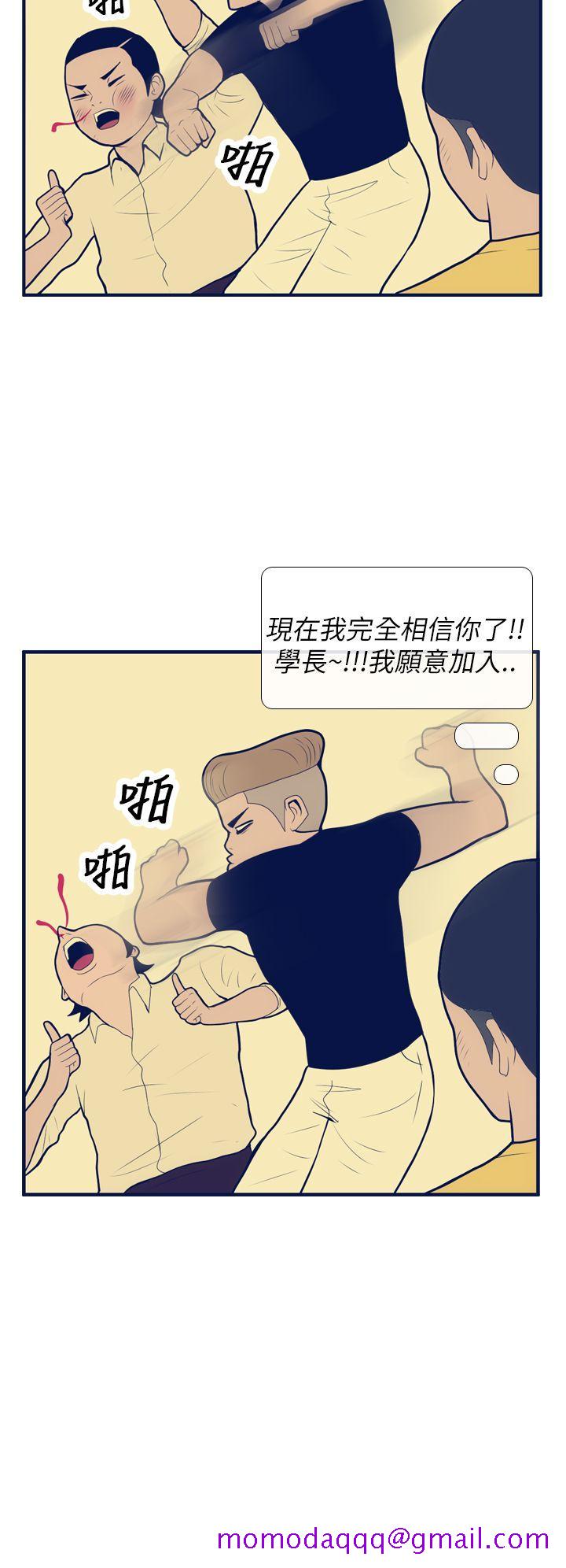 极致性爱宝典[h漫]韩漫全集-极致性爱宝典-第11話无删减无遮挡章节图片 