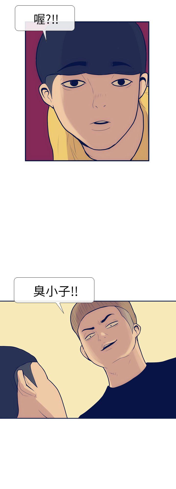 极致性爱宝典[h漫]韩漫全集-极致性爱宝典-第11話无删减无遮挡章节图片 
