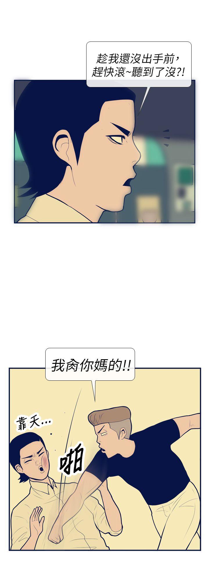 极致性爱宝典[h漫]韩漫全集-极致性爱宝典-第11話无删减无遮挡章节图片 