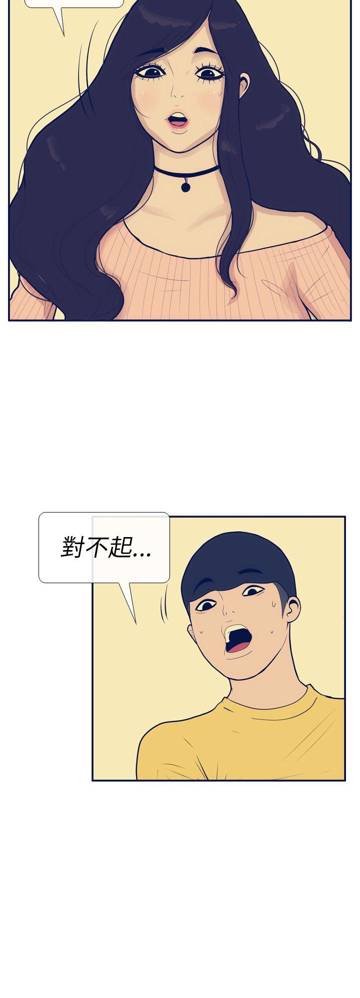 极致性爱宝典[h漫]韩漫全集-极致性爱宝典-第11話无删减无遮挡章节图片 