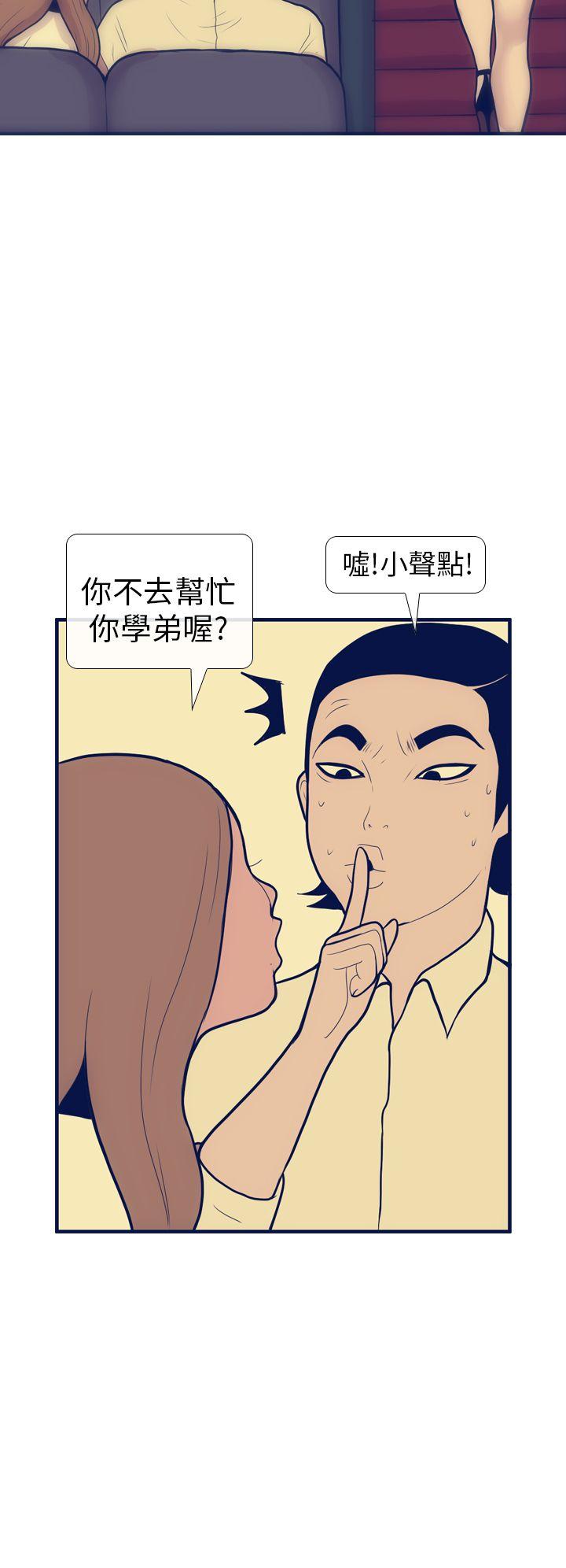 极致性爱宝典[h漫]韩漫全集-极致性爱宝典-第11話无删减无遮挡章节图片 