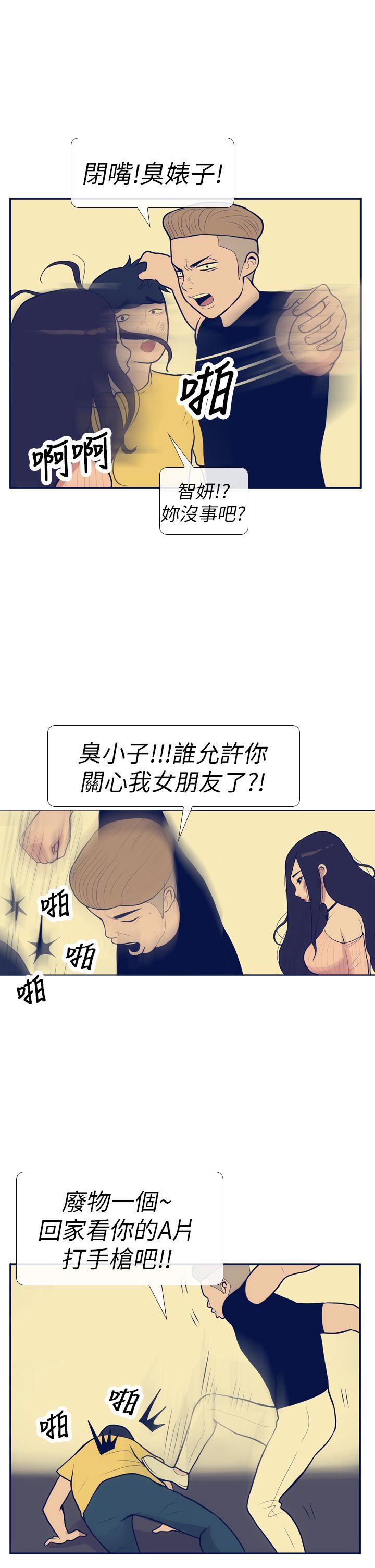 极致性爱宝典[h漫]韩漫全集-极致性爱宝典-第11話无删减无遮挡章节图片 