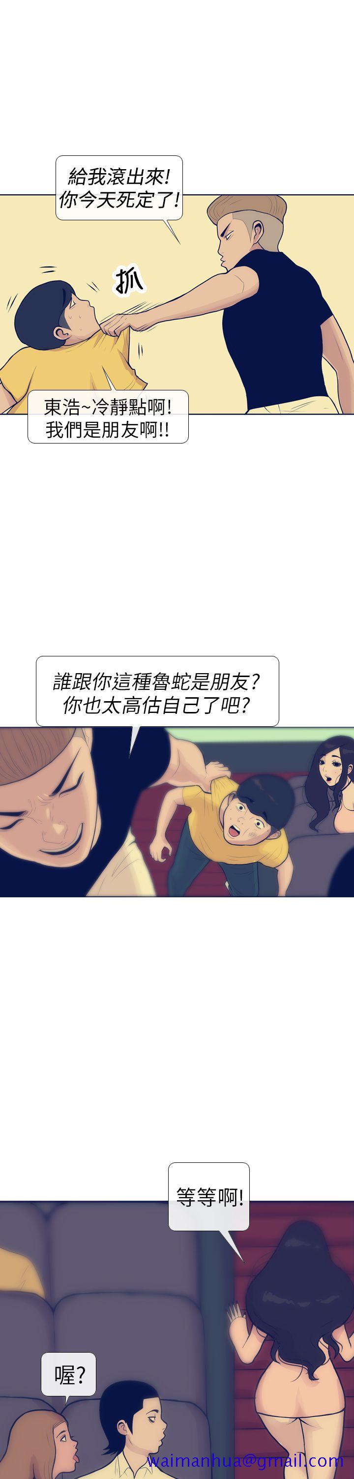 极致性爱宝典[h漫]韩漫全集-极致性爱宝典-第11話无删减无遮挡章节图片 