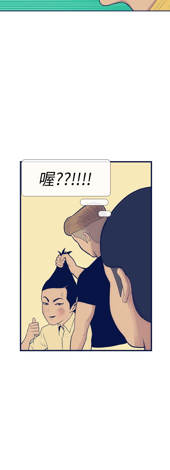 极致性爱宝典[h漫]韩漫全集-极致性爱宝典-第11話无删减无遮挡章节图片 