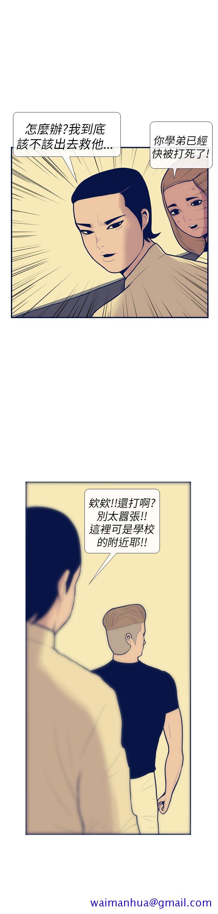 极致性爱宝典[h漫]韩漫全集-极致性爱宝典-第11話无删减无遮挡章节图片 