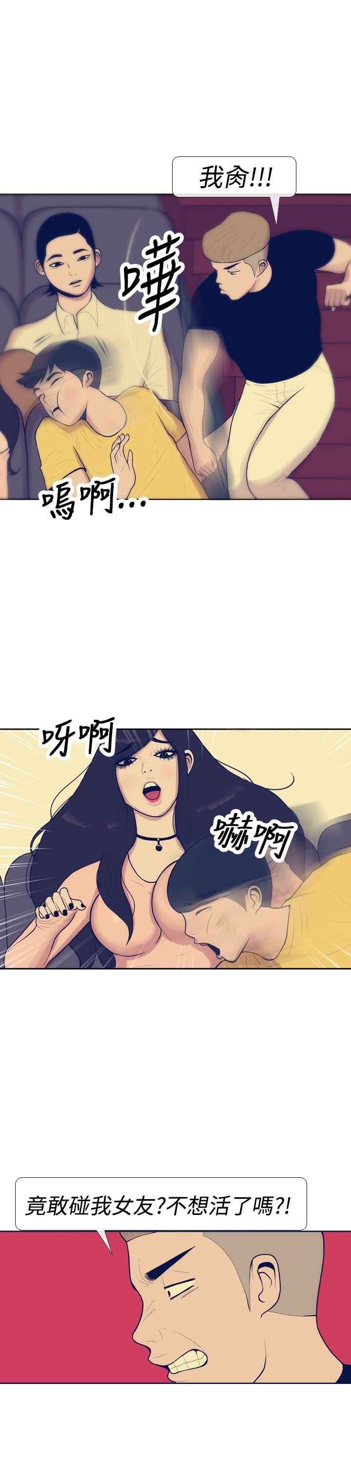 极致性爱宝典[h漫]韩漫全集-极致性爱宝典-第11話无删减无遮挡章节图片 