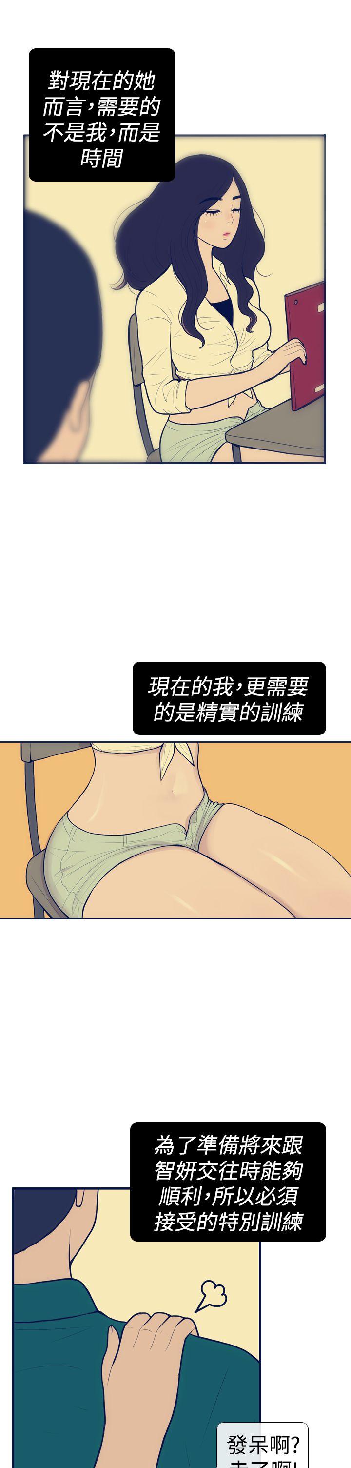 极致性爱宝典[h漫]韩漫全集-极致性爱宝典-第12話无删减无遮挡章节图片 